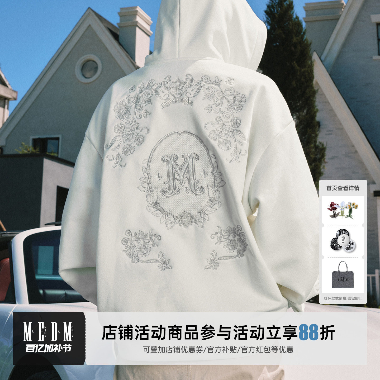 MEDM重磅刺绣花纹logo休闲拉链帽衫美式加绒宽松情侣连帽卫衣春秋