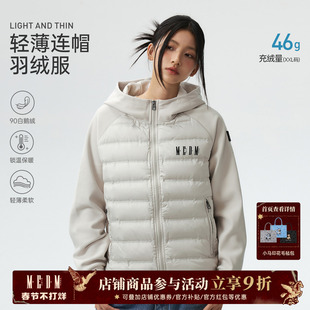 MEDM 白鹅绒插肩拼接袖轻薄连帽羽绒服国潮牌冬季情侣保暖外套潮