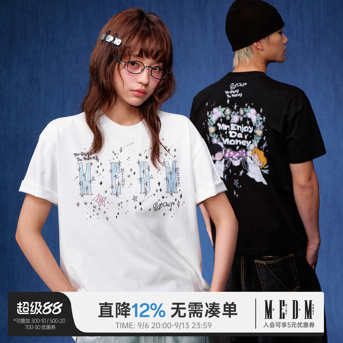 MEDM 花环小天使印花logo星星贴钻休闲圆领短袖潮流宽松情侣T恤夏图片