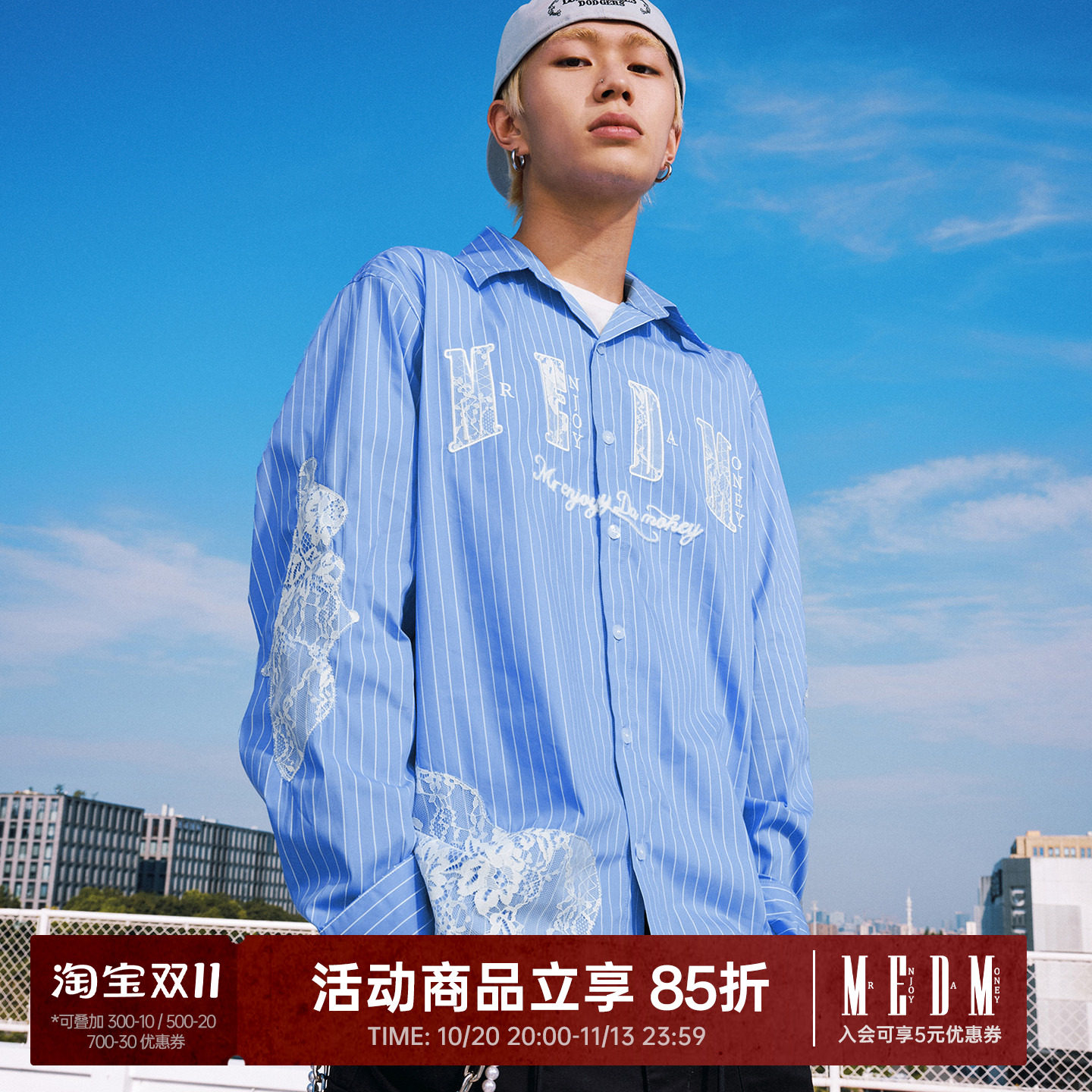 MEDM潮牌条纹蕾丝休闲长袖翻领衬衫新品春秋宽松开衫衬衣情侣外套