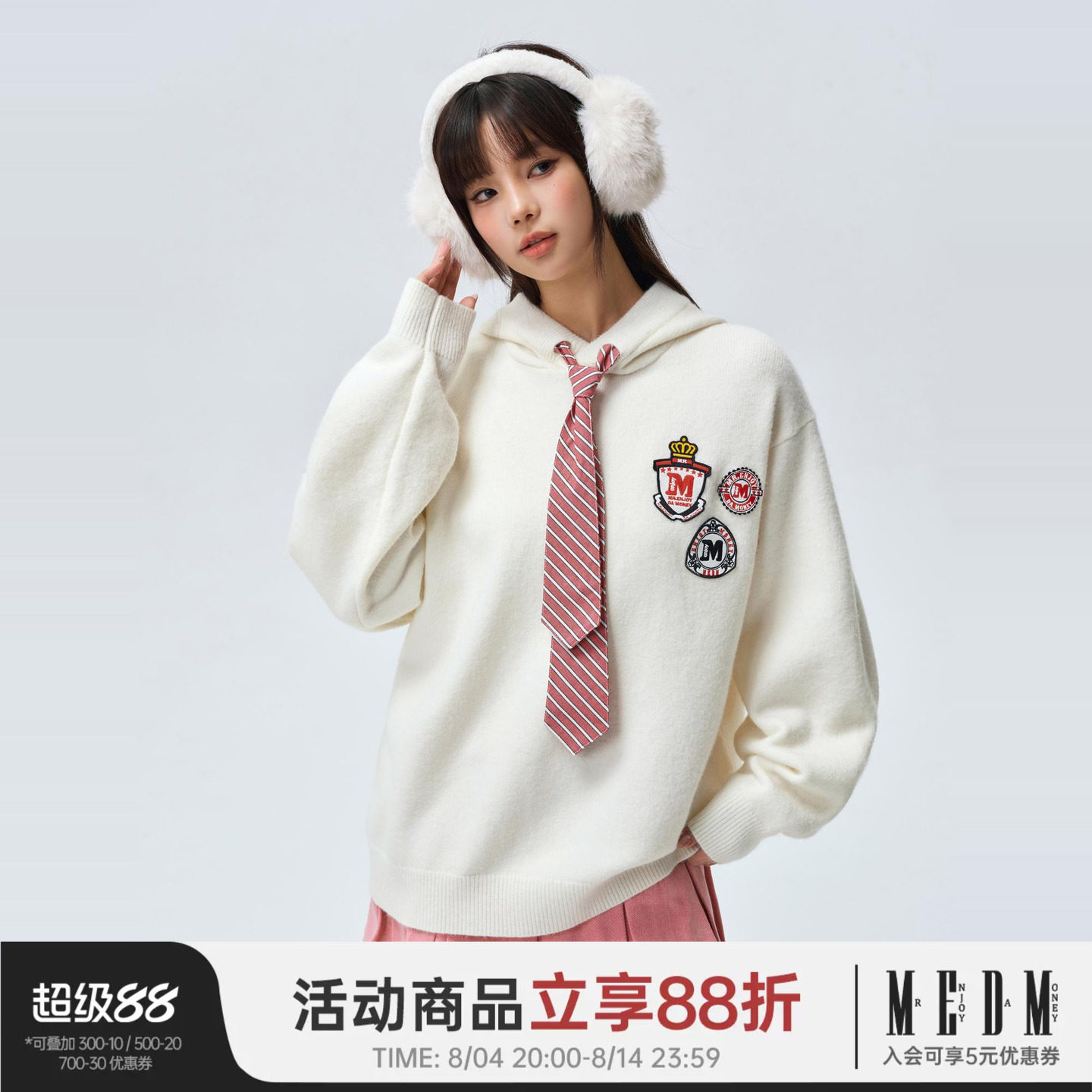 MEDM领带帽绳连帽毛衣