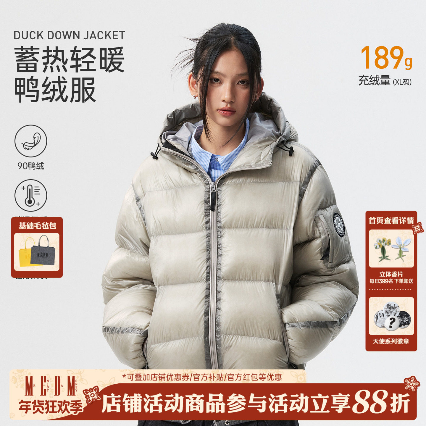 MEDM90白鸭绒简约连帽透明休闲羽绒服美式保暖加厚面包服情侣外套