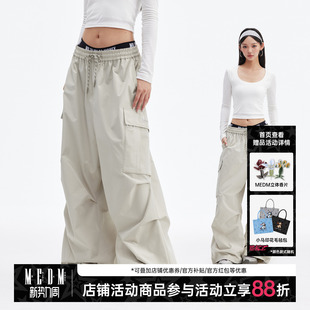 伞兵裤 男高街vibe休闲长裤 美式 裤 子女 复古多口袋工装 MEDM基础款