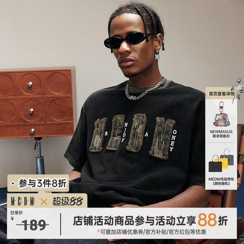 MEDM25SS撞色领水洗短袖T恤