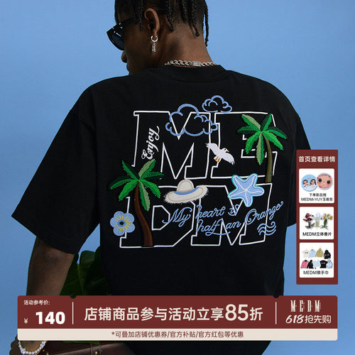 MEDM26SS夏日棕榈树夏季T恤