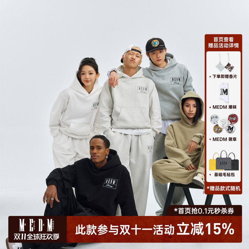 MEDM24FW花体字刺绣连帽卫衣卫裤