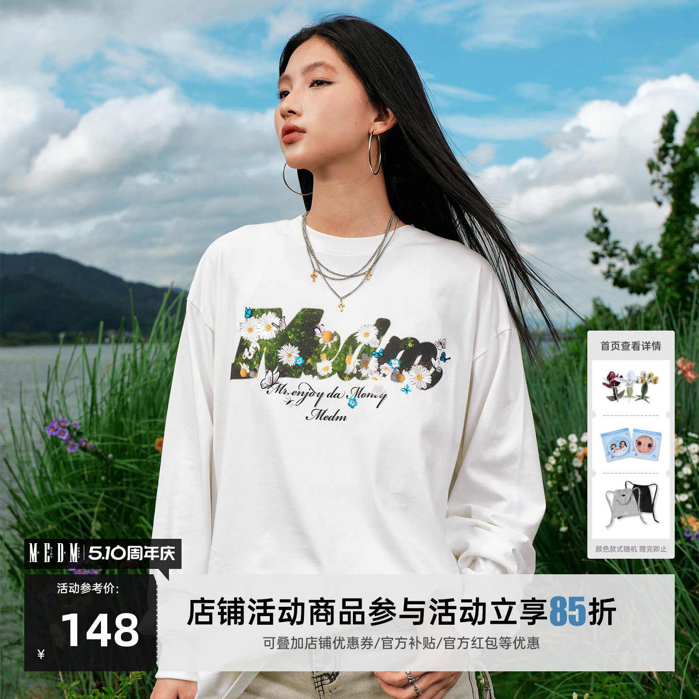 MEDM花圃雏菊蝴蝶印花休闲圆领长袖T恤潮牌宽松情侣打底衫上衣秋