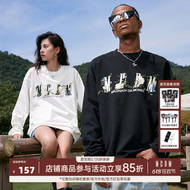 MEDM26SS藤蔓折纸山茶花长袖T恤男女春秋季打底衫体恤宽松上衣服