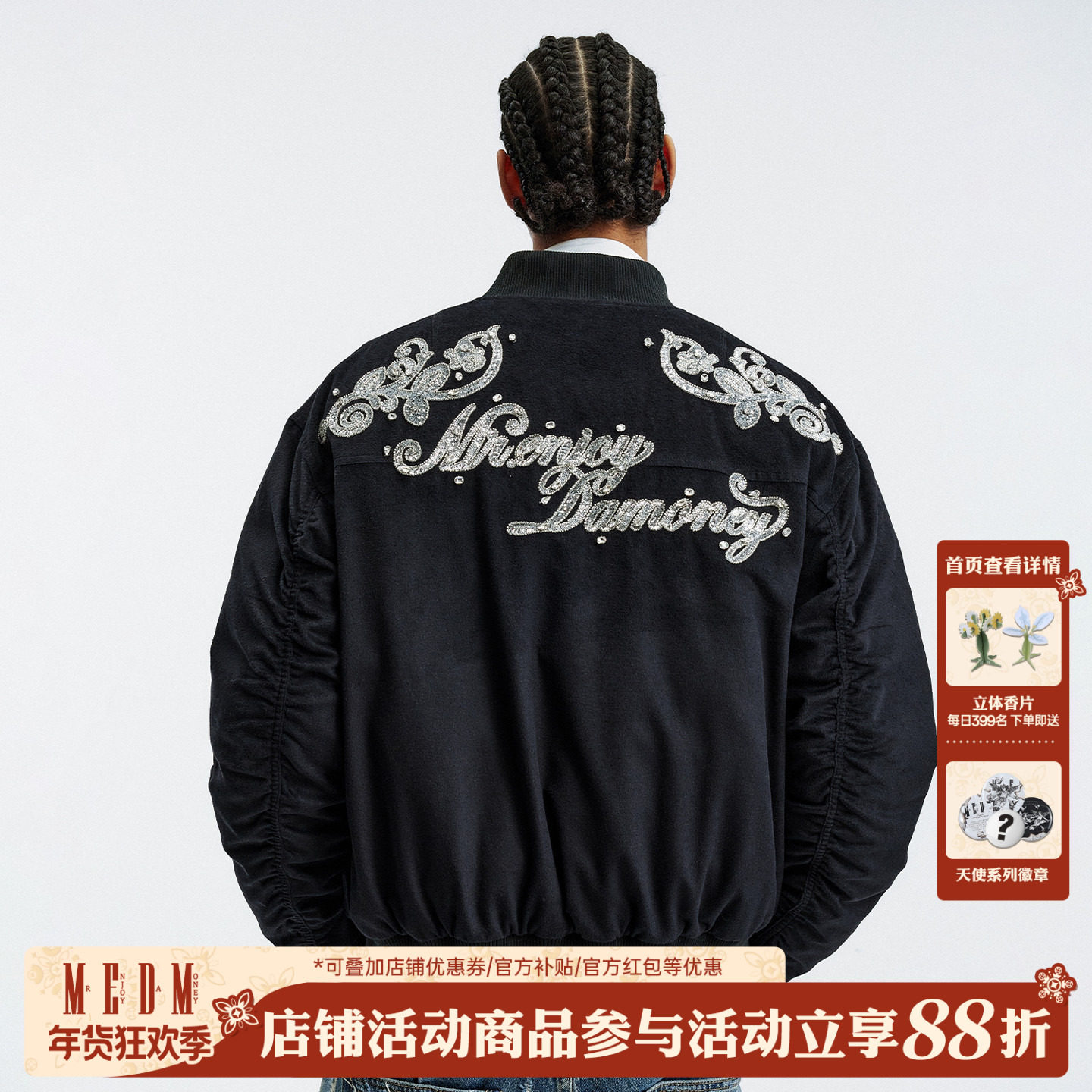 MEDM 绒感亮片串珠钻石logo棒球领棉服潮流男女保暖休闲棉服外套,男装,棉衣,淘宝优惠券,粉丝福利购,淘宝优惠卷