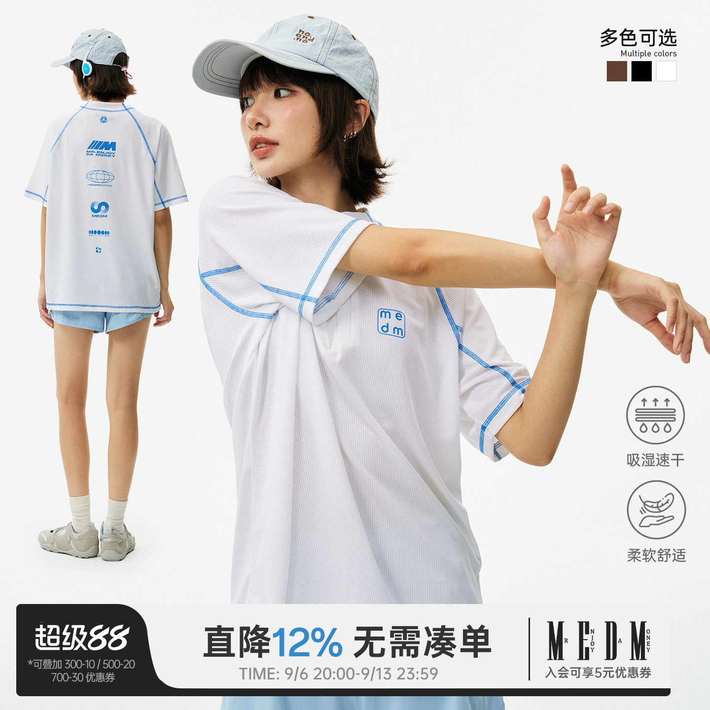 MEDM 格纹速干半拉链运动风休闲短袖潮流透气宽松男女T恤半袖夏季