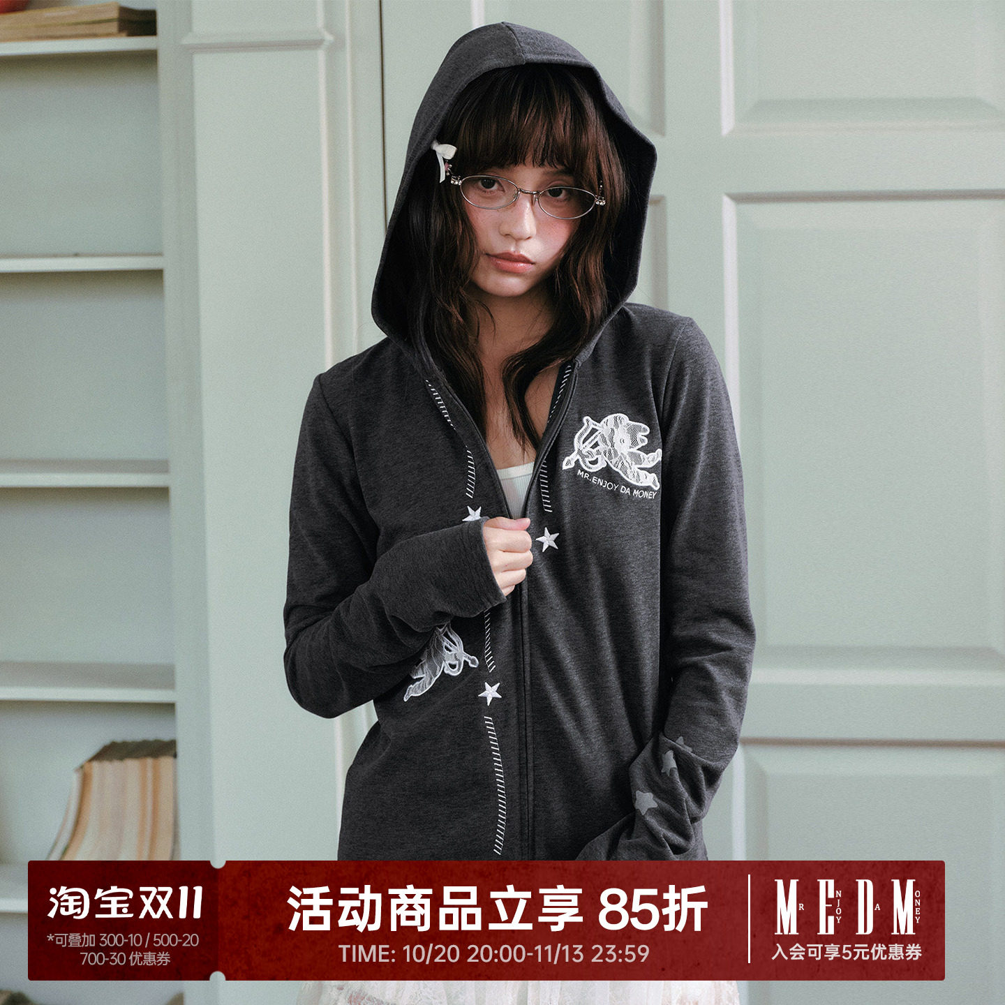 MEDM 拉链连帽卫衣女2026新款拼贴绣蕾丝小天使潮流修身长袖外套