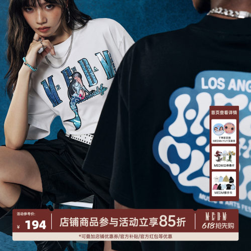 MEDM美人鱼亮片短袖潮T