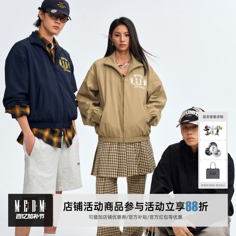 MEDM25SS基础立领教练夹克衫男士春秋季薄款户外机能休闲立领外套