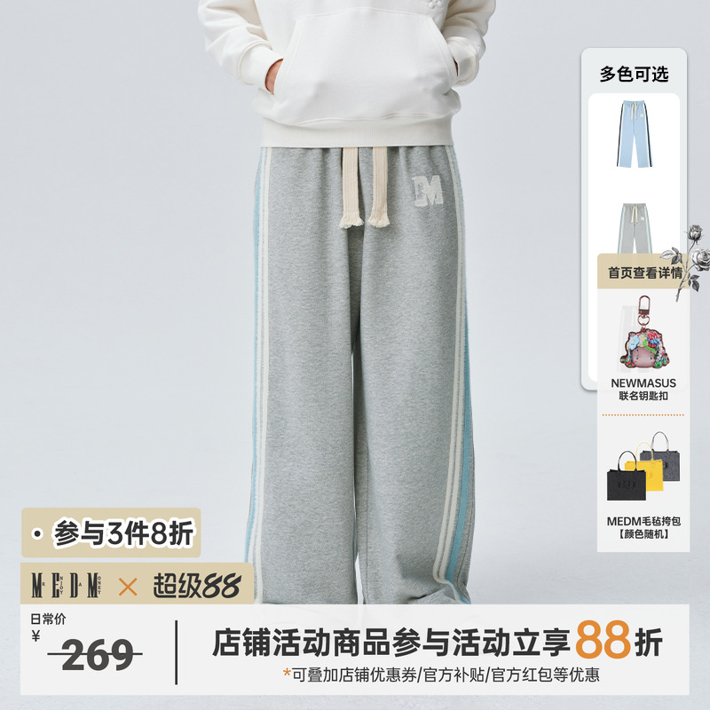 MEDM毛绒抽绳四杠阔腿卫裤