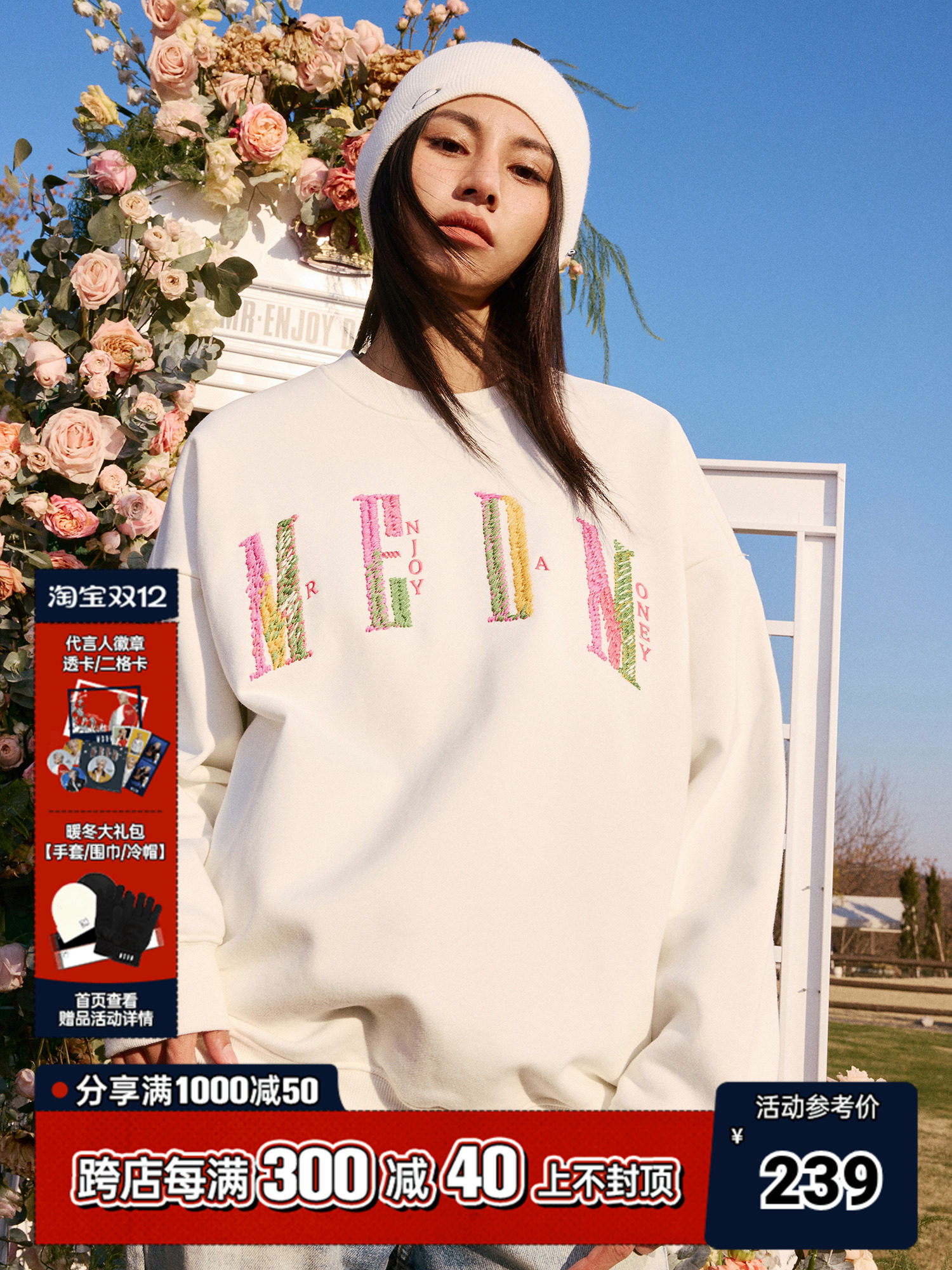 MEDM24FW 다채로운 모직 자수 라운드 넥 스웨트 셔츠 봄과 가을 신작 라운드 넥 풀오버 자수 스웨트 루즈하고 캐주얼