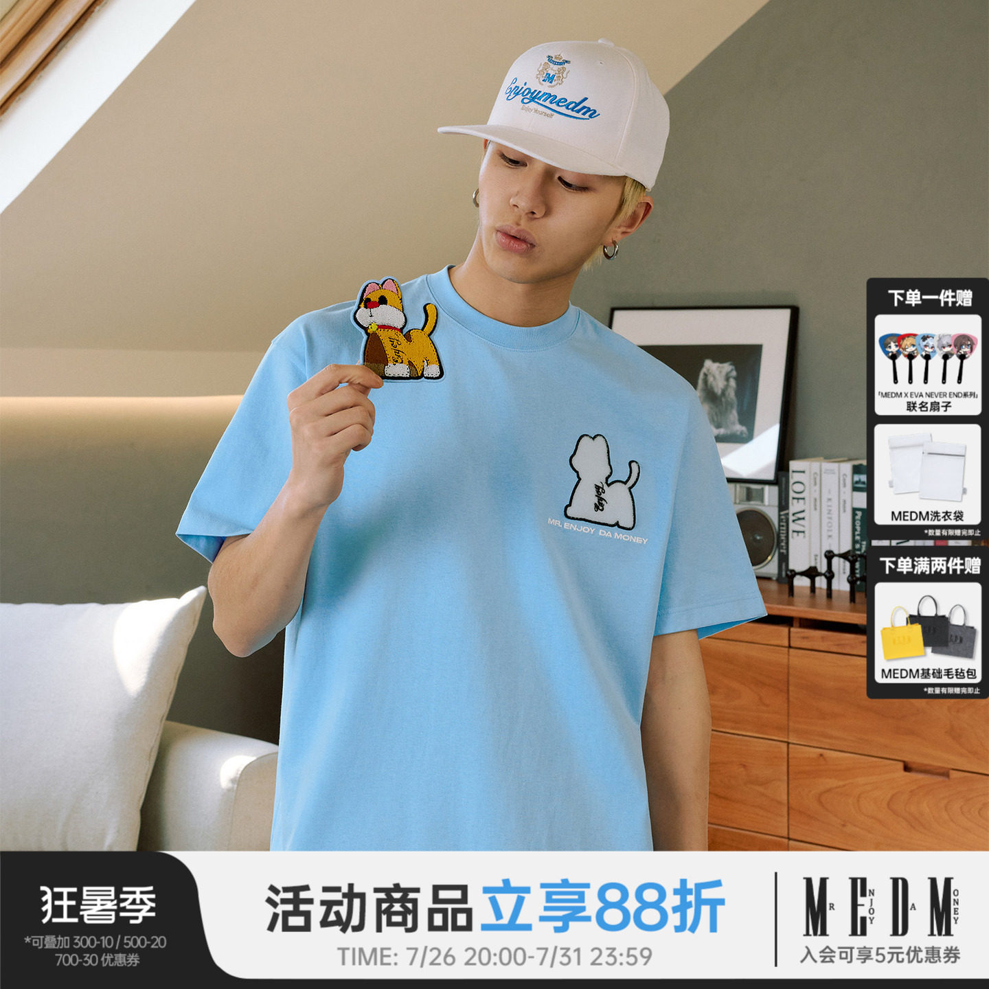 MEDM 宠物小猫牙刷绣魔术贴短袖休闲T恤简约百搭男女情侣款短tee