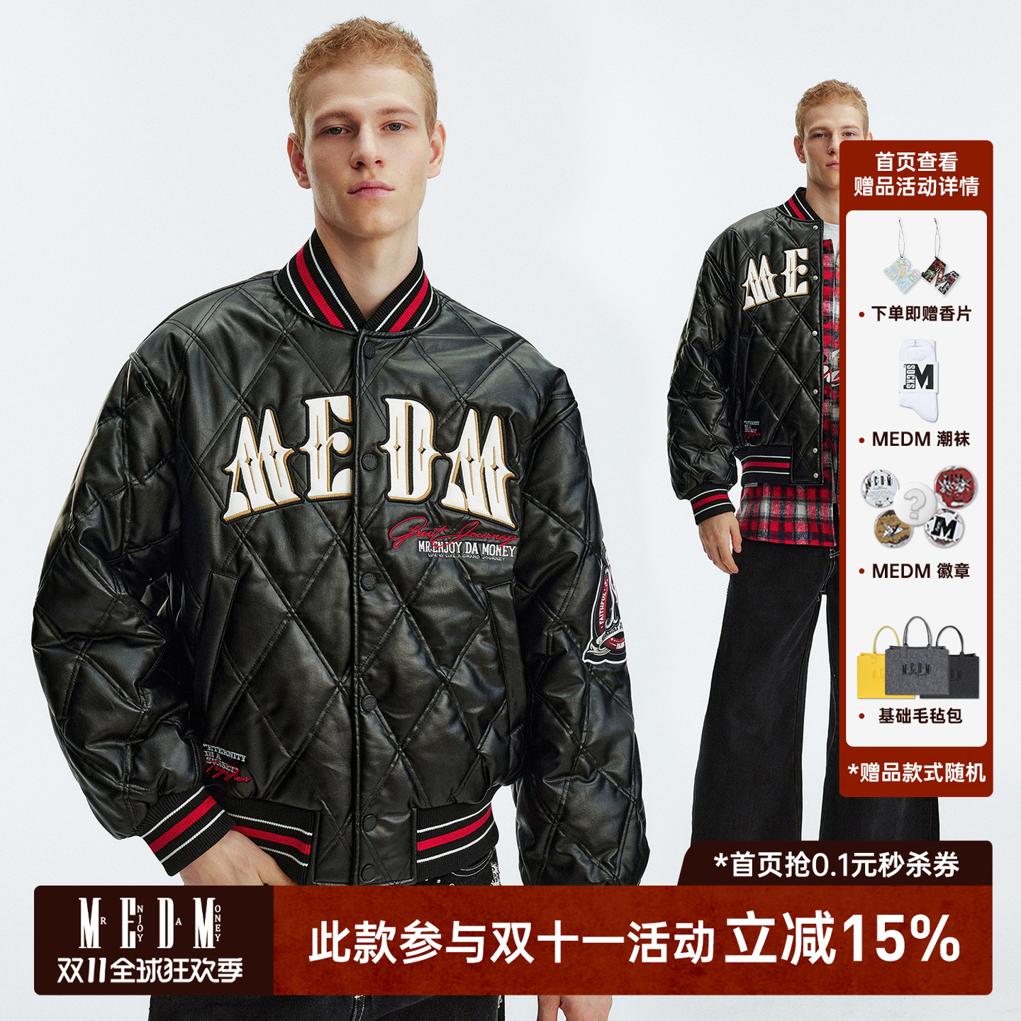 MEDM菲形格PU皮质logo棉衣