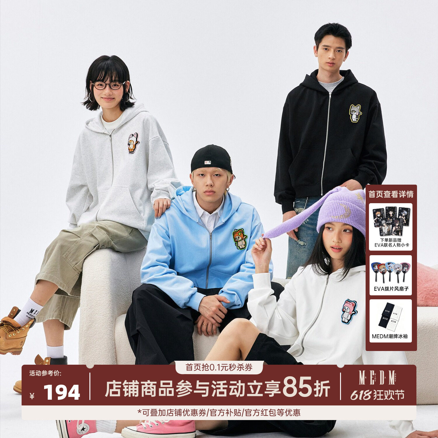 MEDM戴帽子的小猫魔术贴拉链休闲帽衫男百搭宽松连帽情侣卫衣春秋