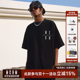 基础T恤衫 王鹤棣同款 情侣款 T恤男潮牌上衣 宽松短袖 MEDM国潮夏季