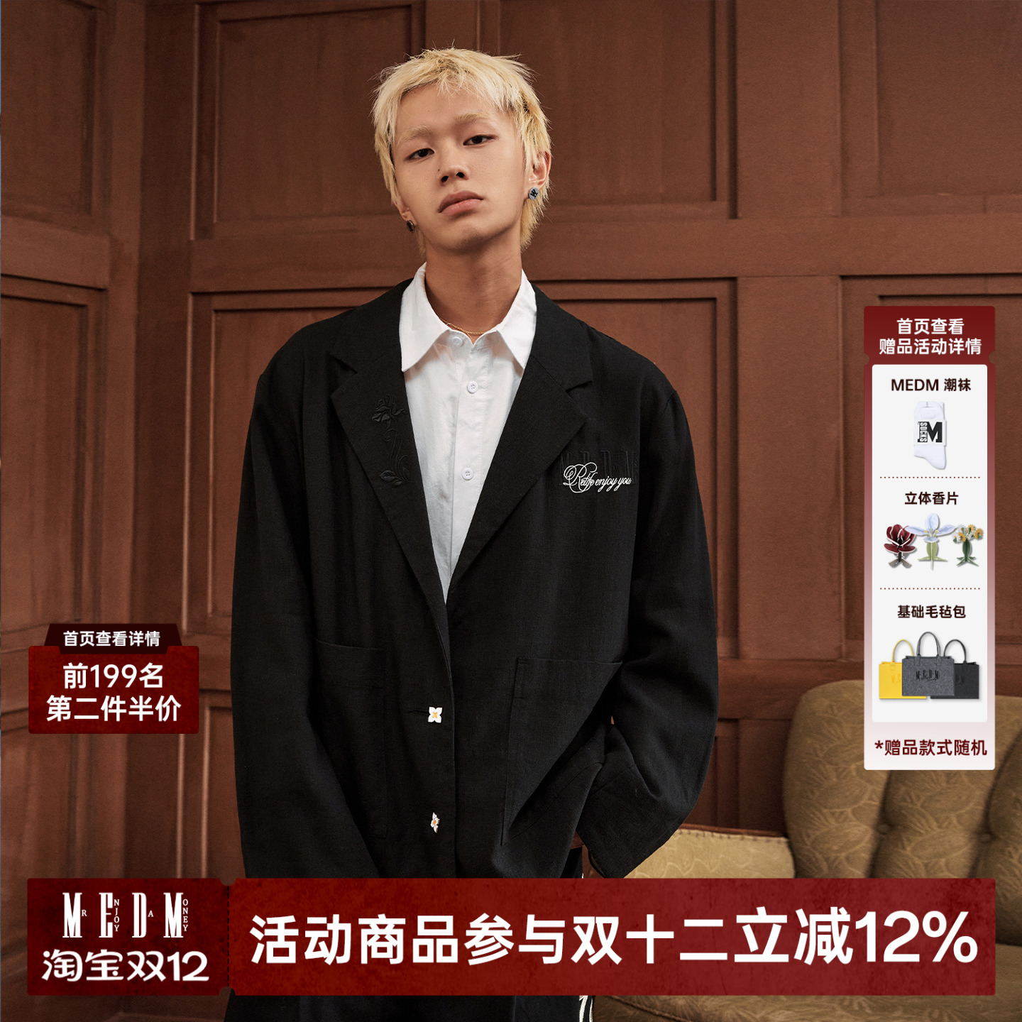 MEDM亚麻字母刺绣休闲西装外套