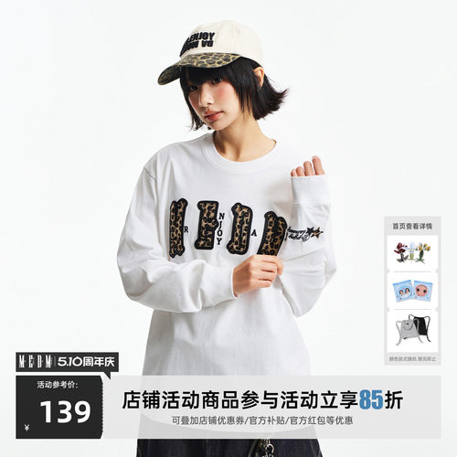 MEDM 双层皮豹纹贴布刺绣休闲圆领长袖T恤潮流百搭情侣款宽松上衣