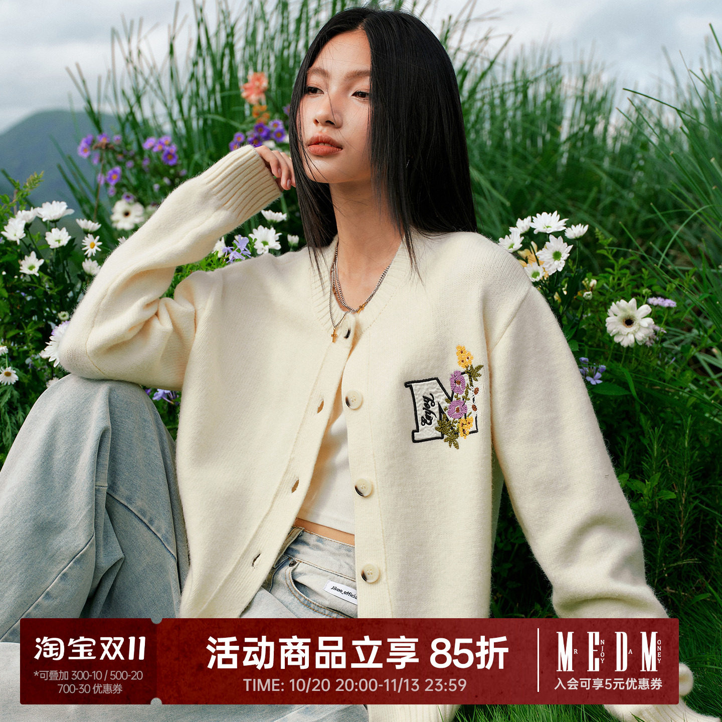 MEDM 线条花卉刺绣休闲开衫毛衣春秋男女慵懒宽松情侣针织衫外套