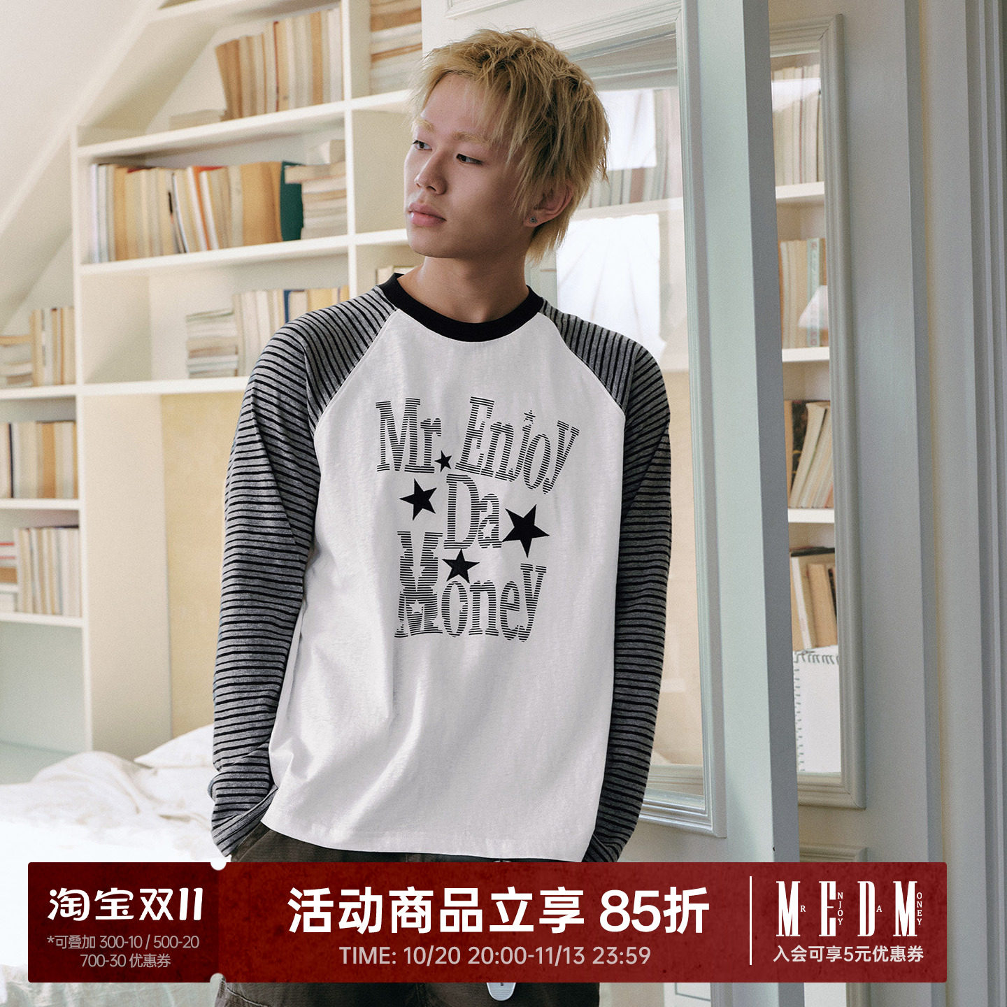 MEDM 星星贴皮复古条纹休闲圆领长袖T恤美式街头简约高级感上衣潮