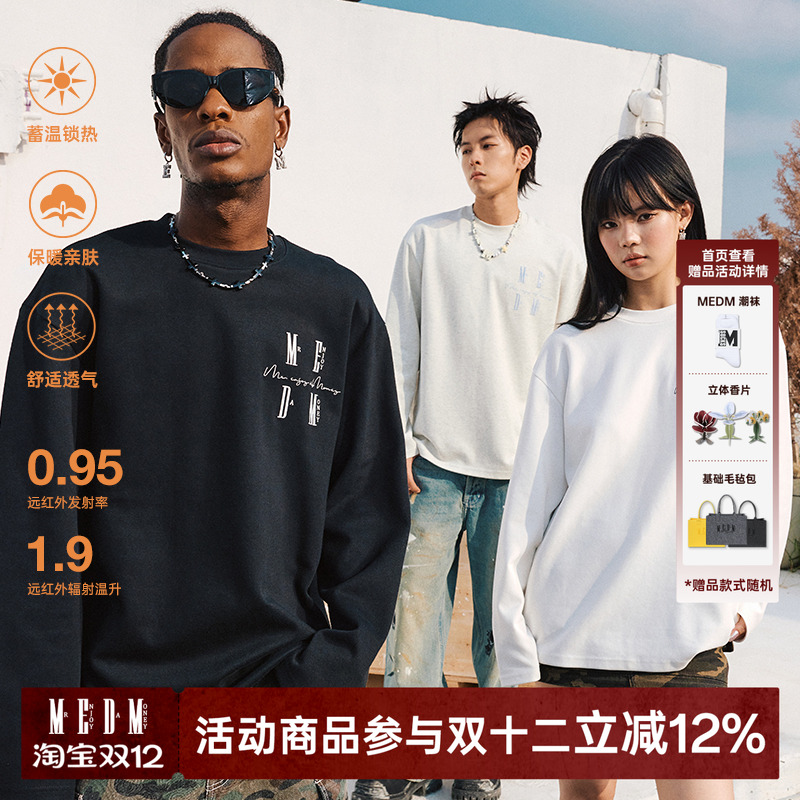 MEDM基础款恒温长袖T恤