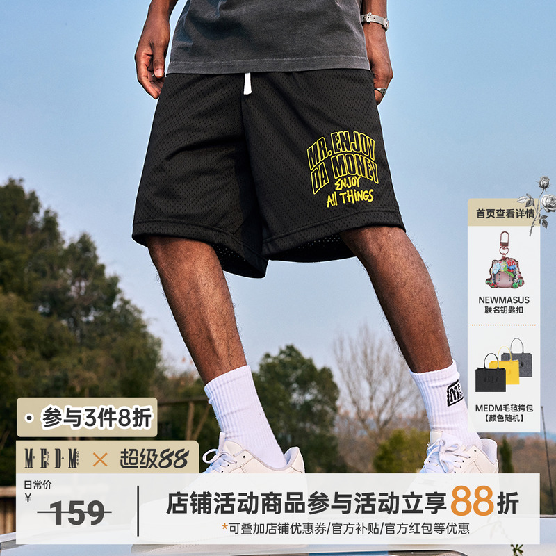 梭织休闲宽松网眼短裤五分裤夏季