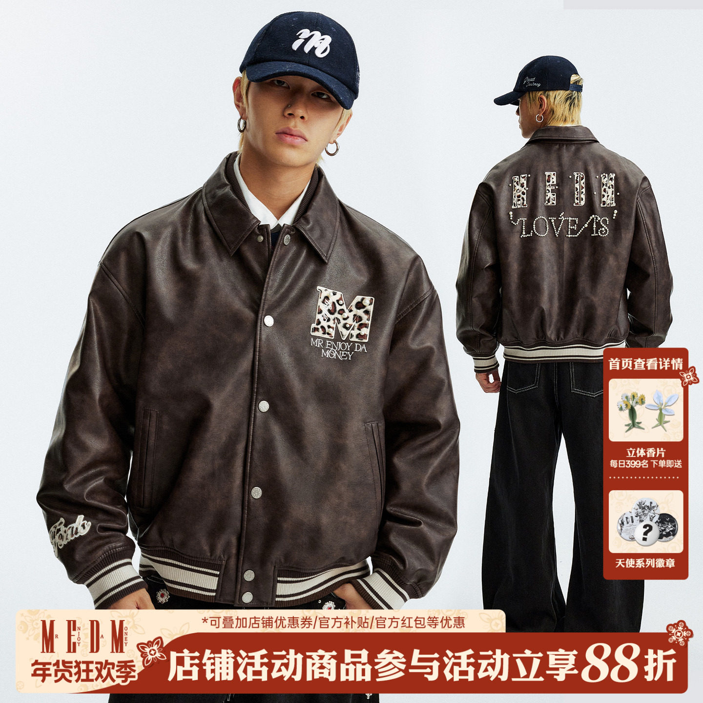 MEDM 双层皮双领pu休闲棒球服皮衣美式街头男女保暖夹棉翻领外套