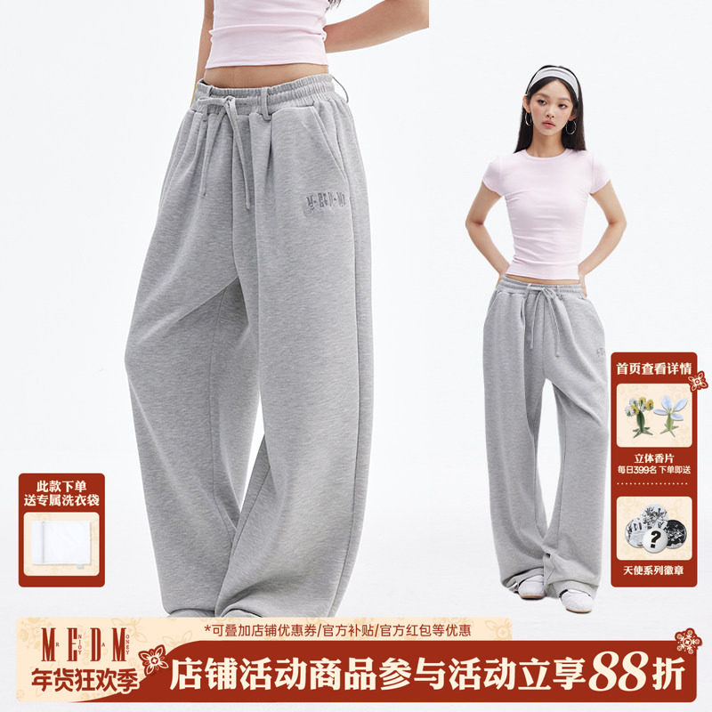 MEDM凉感透气莫代尔太空层休闲裤男女夏季跳舞宽松直筒运动长卫裤,男装,休闲裤,淘宝优惠券,粉丝福利购,淘宝优惠卷