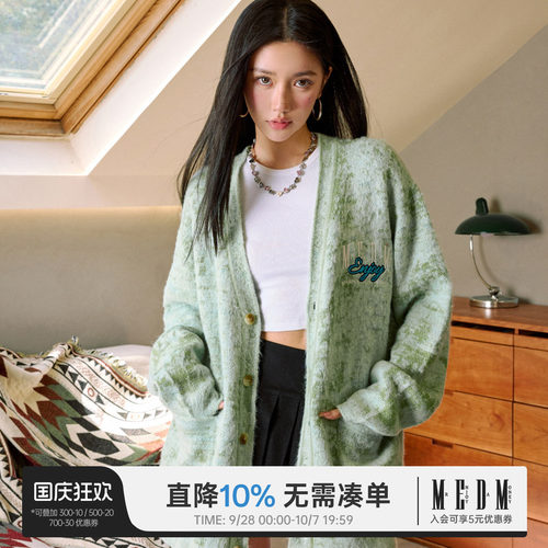 MEDM薄荷曼波渐变毛衣