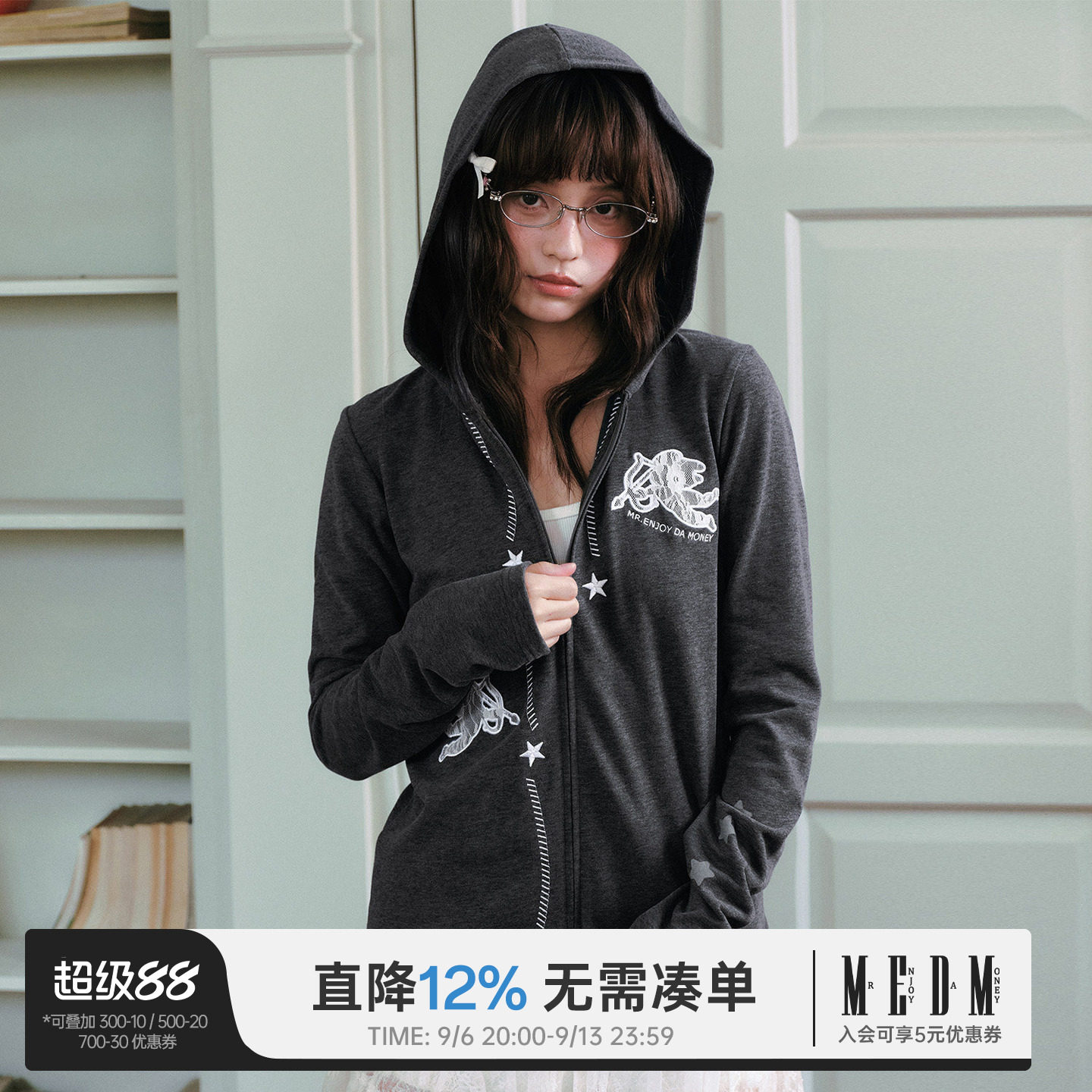 MEDM 拉链连帽卫衣女2026新款拼贴绣蕾丝小天使潮流修身长袖外套