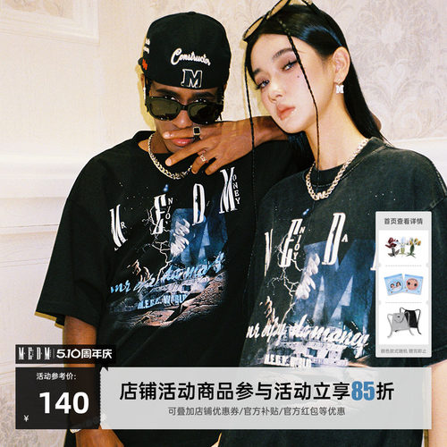 MEDM短袖国潮青少年印花