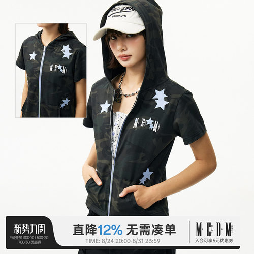 MEDM迷彩星星贴皮显瘦连帽T恤