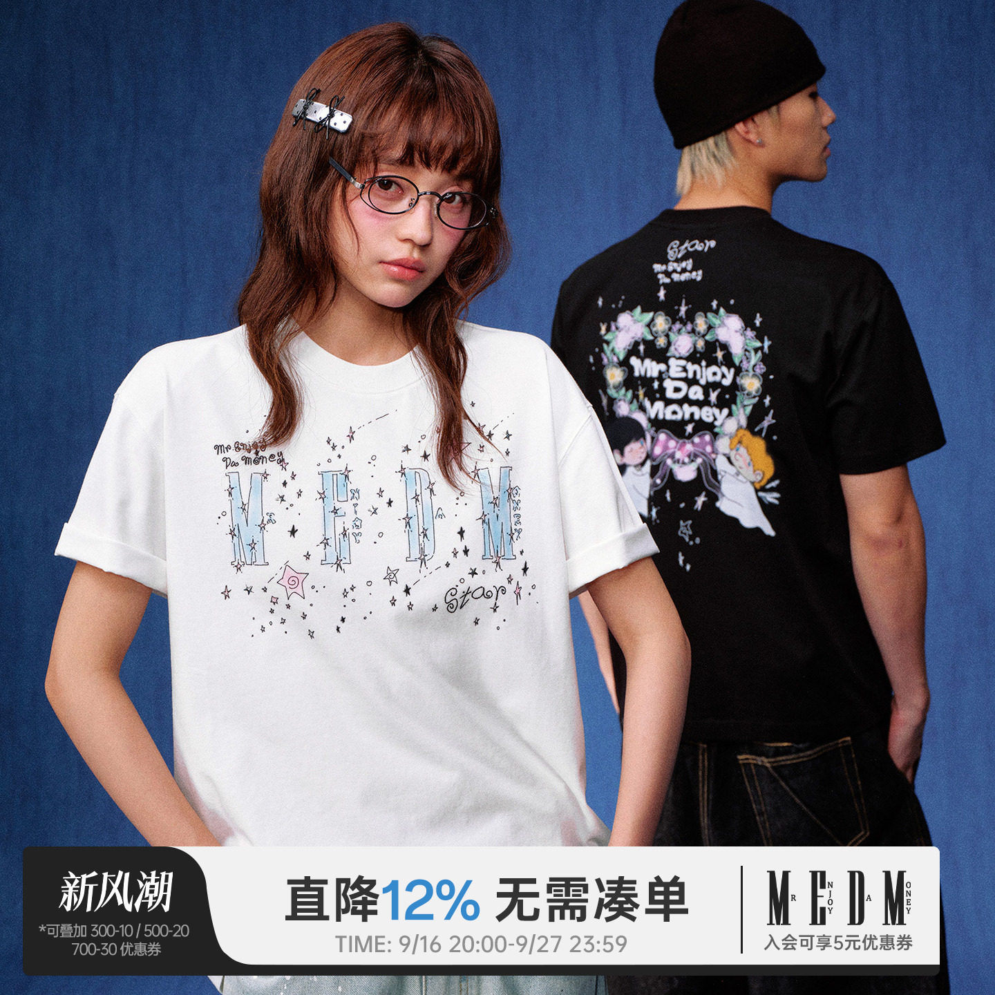MEDM 花环小天使印花logo星星贴钻休闲圆领短袖潮流宽松情侣T恤夏										
