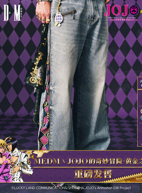 MEDMxJOJO的奇妙冒险联名-拉链格纹休闲牛仔裤水洗做旧微弹拖地裤