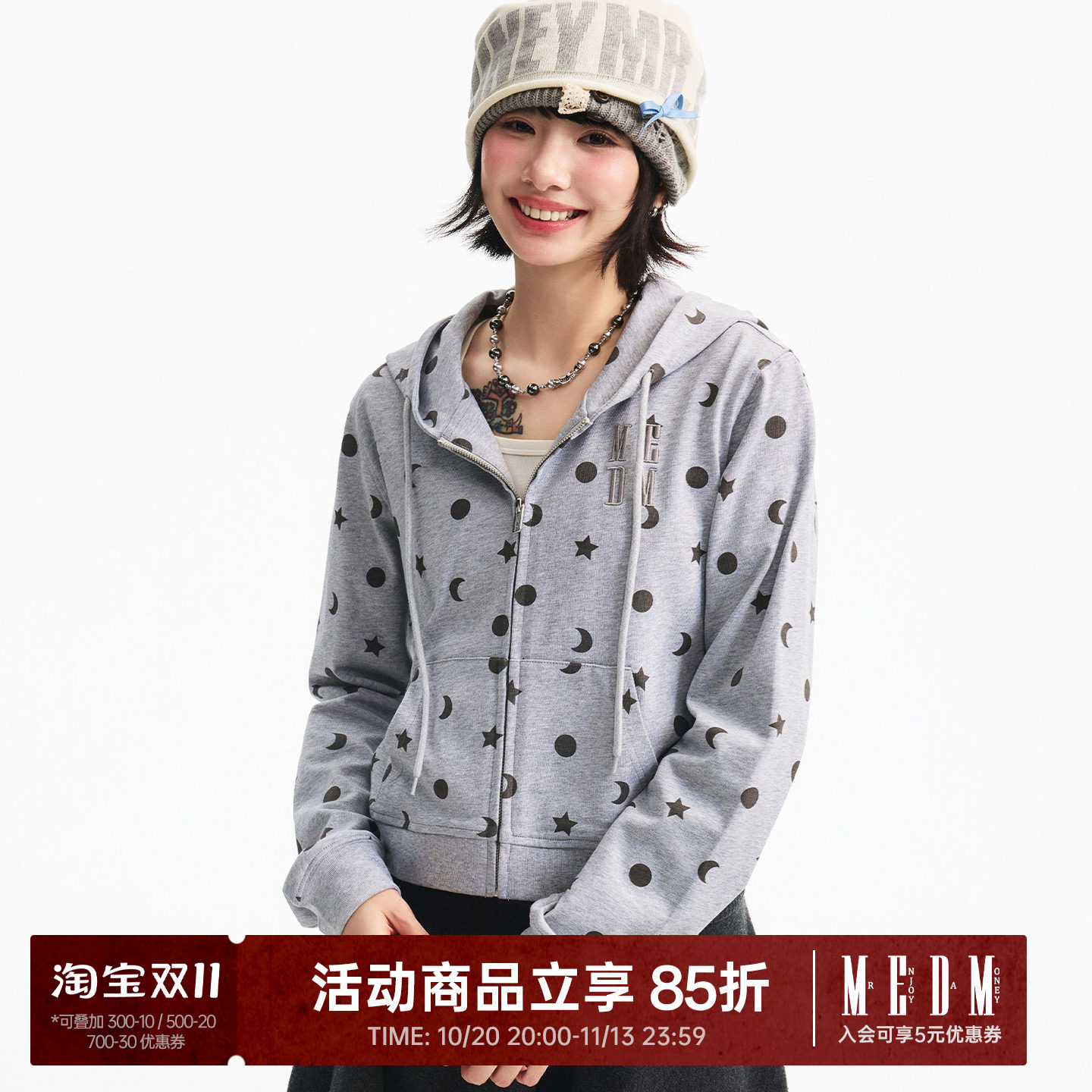 MEDM 正肩短版满印星星休闲连帽卫衣刺绣logo亲肤透气开衫帽衫女