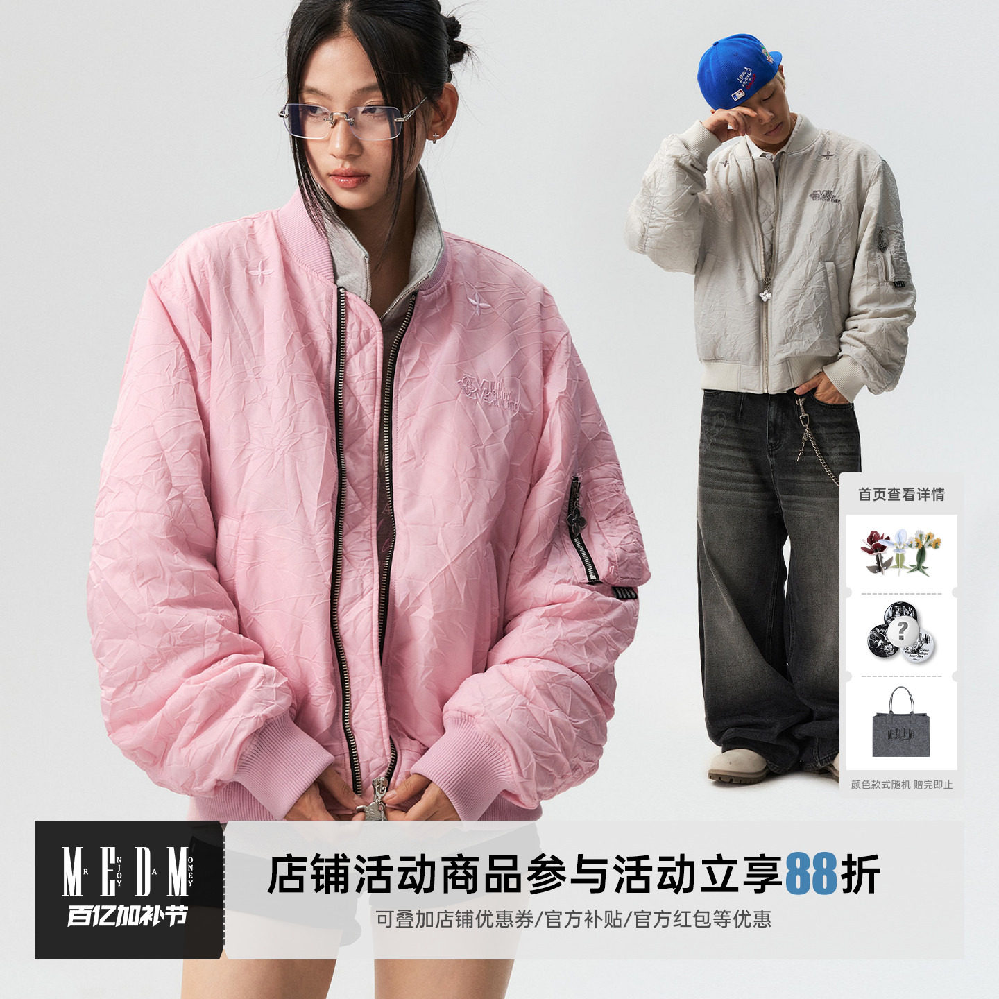 MEDM 纯色尼龙飞行员休闲立领夹克棉服秋冬美式保暖情侣宽松棉衣