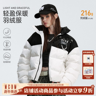 MEDM 90鸭绒足球小香风贴布珍珠休闲立领羽绒服保暖面包服外套冬