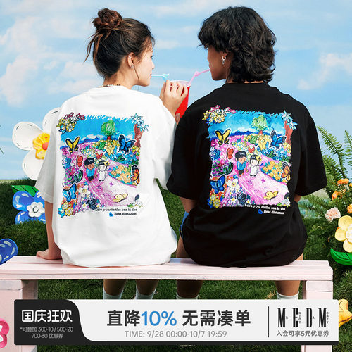 MEDM x NEWMASUS蝶园2.0短袖男百搭潮牌夏季t恤女宽松休闲五分袖