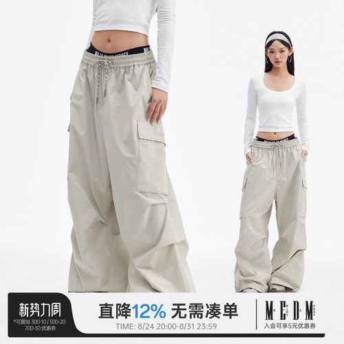 MEDM基础款伞兵裤美式复古多口袋工装裤男高街vibe休闲长裤子女