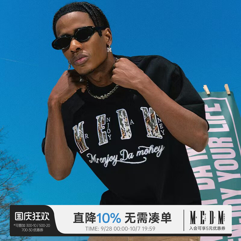 MEDM火烧蕾丝纯色短袖T恤图片
