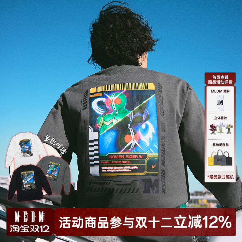 MEDMx假面骑士骑士驾驭卡系列T恤