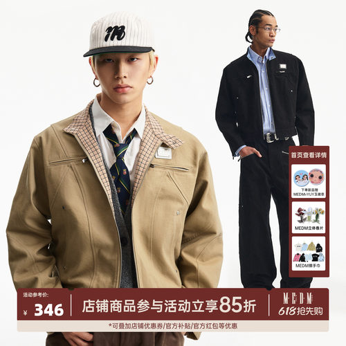 MEDM 结构分割线休闲拉链夹克春秋26新款潮流简约百搭翻领外套男