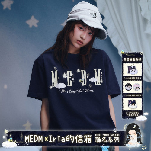 MEDM×Iria联名闪粉云朵T恤女