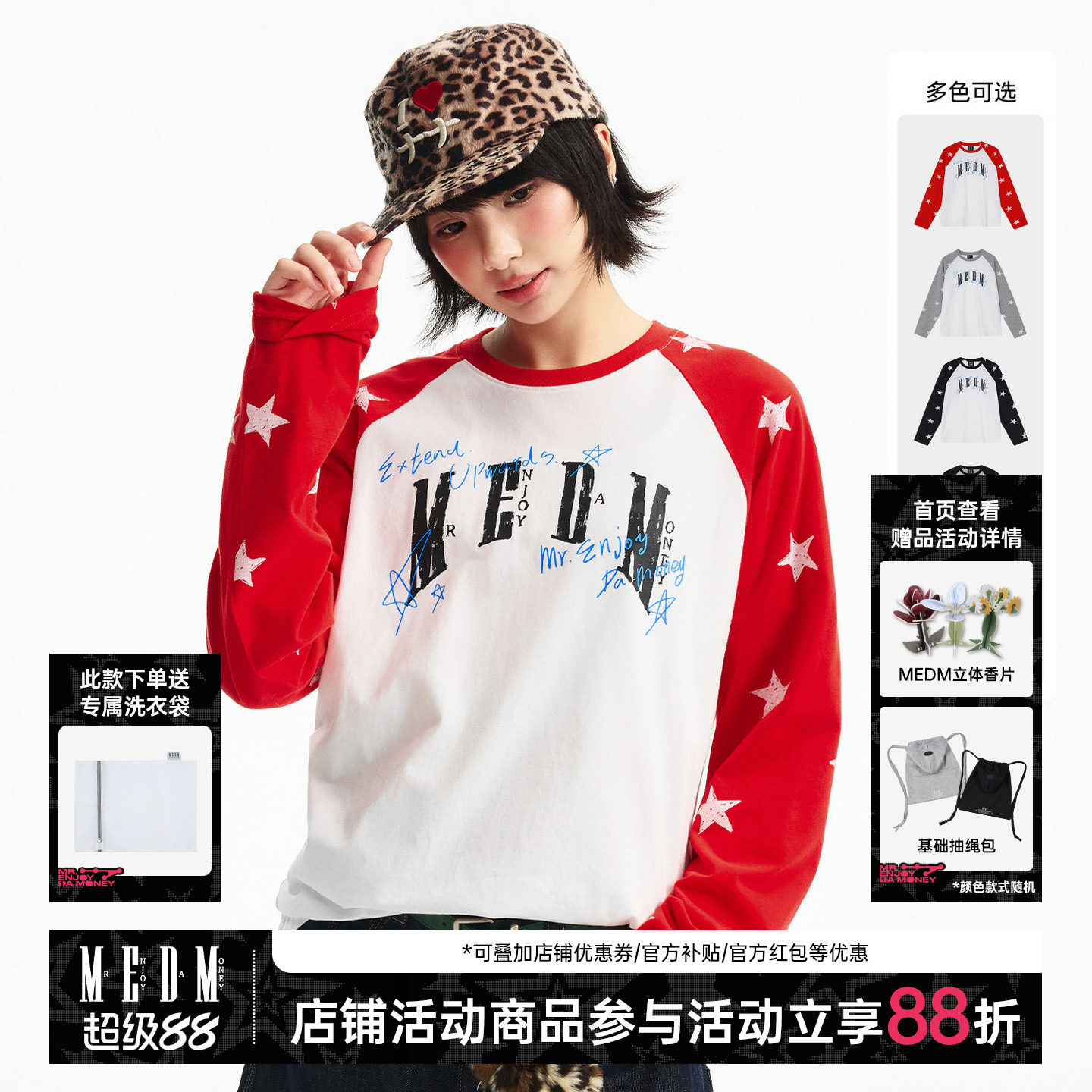 MEDM 手写涂鸦印花星星满印休闲插肩长袖T恤潮流男女同款宽松上衣