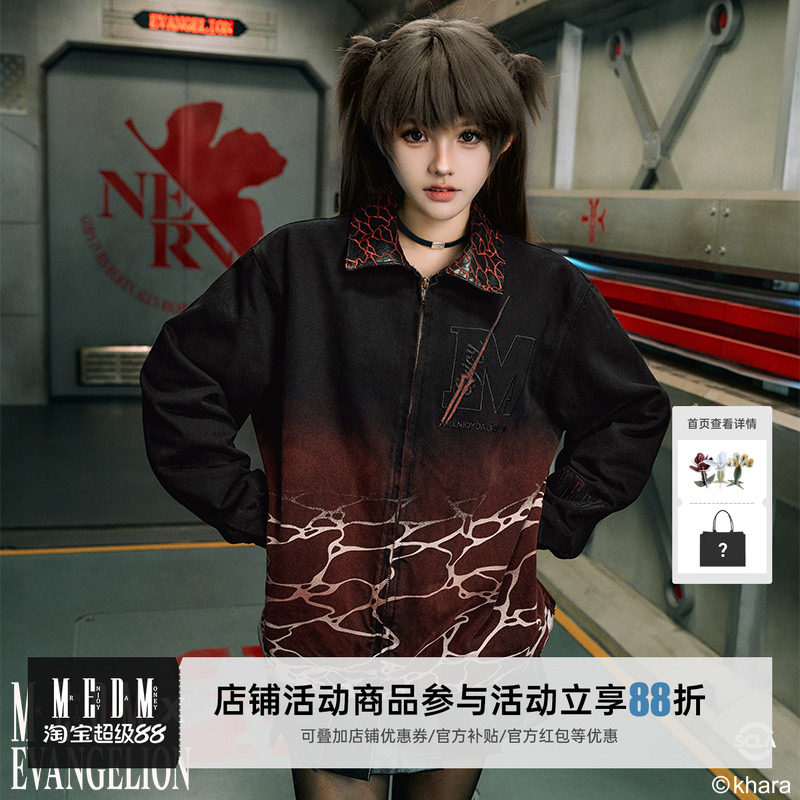 MEDMxEVA联名红海底特律夹克男士潮夹棉复古外套春秋美式休闲上衣