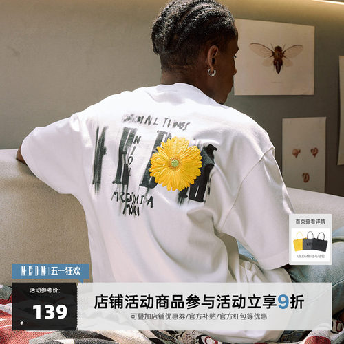 MEDM24SS刺绣花朵短袖