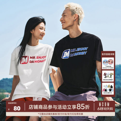 大M美式胶印速干短袖T恤